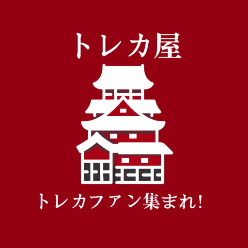 ファイナルファンタジー　バンドル ファイナルファンタジー バンドル - 価格履歴 & 分析 | トレカ屋